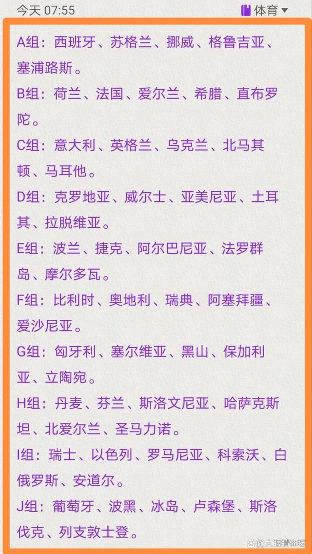 我们很清楚朗斯是一支优秀的球队，在今天的比赛中我们很早就展现出了压迫性，也取得了非常好的效果。